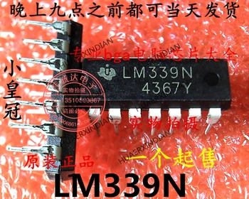 1 бр. Нов оригинален LM339 LM339N TI DIP14 Високо Качество на действителния образ в наличност