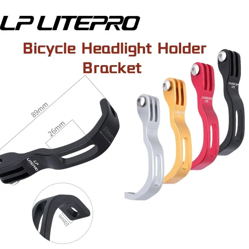 LITEPRO Притежателя на велосипед фарове, скоба за складного на мотора, много издръжлив алуминиев, Удобен държач за светлина, аксесоари0