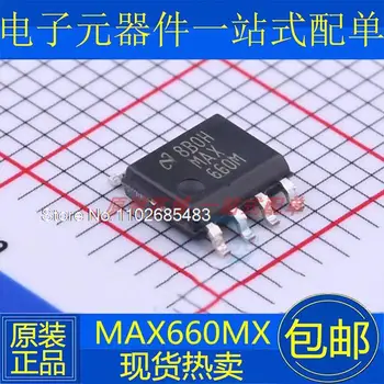 10 бр./лот MAX660MX MAX660M SOP8 IC