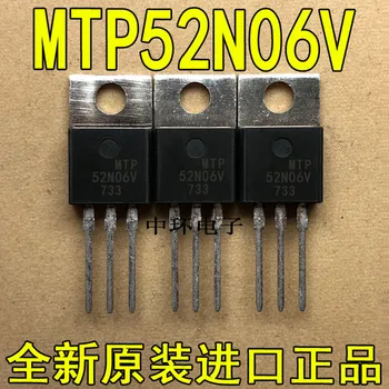 10 бр./лот MTP52N06V 52N06V TO220 52A/60V MOS
