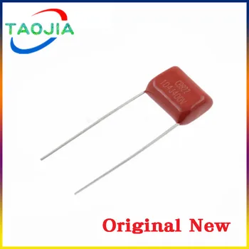 10 бр. нов кондензатор от полипропиленова тъкан 400V104J със стъпка 10 мм 0,1 ICF 100NF 400V 104 CBB