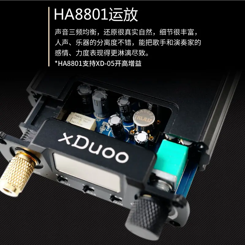 HA8801/8802 Hi-Fi аудио двоен операционен усилвател с чип fever подобряване на качеството на звука muses021