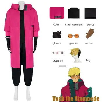 2023 Нов cosplay-костюм Vash The Stampede аниме Trigun паническо бягство, мъжки палта, панталони, костюми за Хелоуин, Кралят cosplay-костюм, Перука