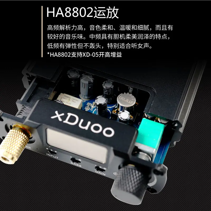 HA8801/8802 Hi-Fi аудио двоен операционен усилвател с чип fever подобряване на качеството на звука muses022