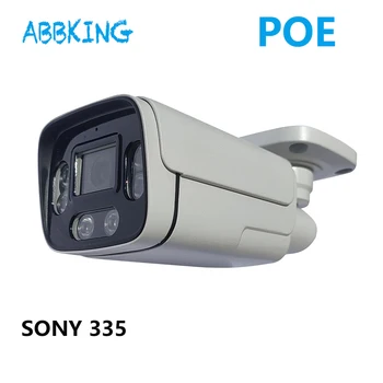 5-Мегапикселова POE IP Камера SONY335 Сензор за Външна Водоустойчив Аудио Камера за Видеонаблюдение Onvif съвместима С Hikivision Dahua XMEye НРВ