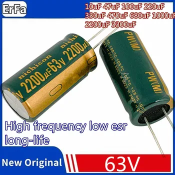 63 В Високочестотен ниско съпротивление esr алуминиеви електролитни кондензатори 10 icf 47 icf 100 uf 220 icf 330 470 uf uf 680 1000 uf uf 2200 icf 3300 icf