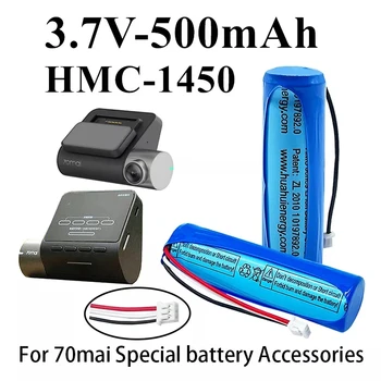 70mai – Литиево-йонна батерия от 3.7 На 500 ма, за смарт видеорегистратора Pro, със средна задвижване D02 HMC1450, средно 3 файла, 14x50 мм и извън него