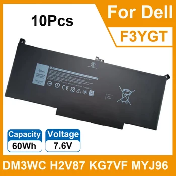 CPY F3YGT Батерия за лаптоп Dell Latitude 12 7000 E7280 E7290 E7380 E7390 E7480 E7490 F3YGT 2X39G DJ1J0 10 бр./опаковане.