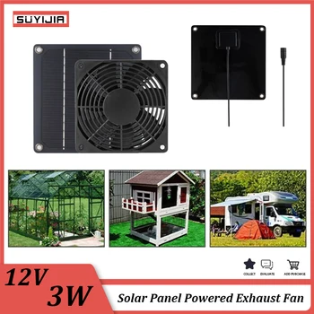 Вентилатор, захранван от слънчеви панели 3 W, 6-инчов мини-охлаждащ вентилатор, Слънчев вентилатор за кучето, пилето, оранжерии, вентилатор на автомобила RV