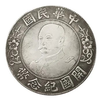 Възпоменателна монета под формата на малка Глава, Сребърен долар в един Юан, Вълшебна Монета, Украса за дома, Украса за работния плот