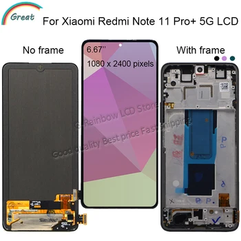 Глобалната версия на AMOLED за Xiaomi Redmi Note 11 Pro + 5G Plus LCD сензорен дисплей, дигитайзер за redmi note 11 pro plus LCD