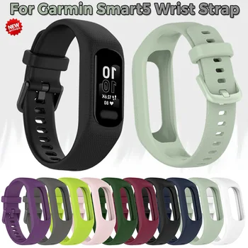 За Garmin Smart5, каишка за часовник, спортен силиконов каишка за часовник, Vivosmart 5, каишка с корпус, спортен каишка за часовник за Smart5