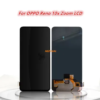 За OPPO Reno 10x Zoom LCD сензорен дисплей, дигитайзер, в събирането, замяна за телефон 6,6 