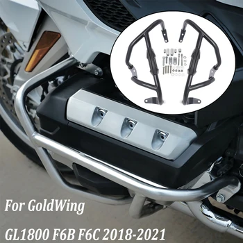 Защита на Двигателя на Мотоциклет От Развалина, Защита Броня За HONDA Gold Wing 1800 GL1800 F6C GoldWing GL-1800 F6B 2018-UP 2020