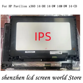 Лаптоп HP Pavilion x360 14-DH 14-DW 14-cd Сензорен екран Дигитайзер LCD дисплей В Събирането на Заместител Рамка Brazel