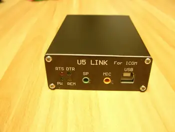 Нов радио Линк U5 Интерфейс усилвател на Icom