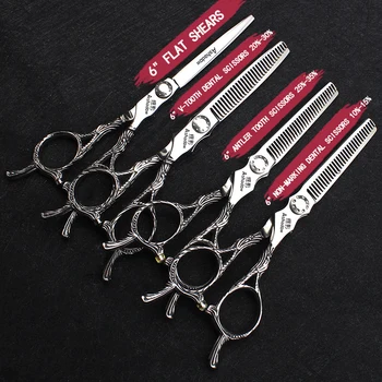 Ножици за зъби, филировочные фризьорски ножици, професионални 7-инчов ножица за подстригване на коса с плоска глава, 6-инчов ножици за върба