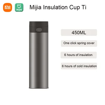 Оригинален Xiaomi Mijia Thermos Cup Ti Запазва топлината и за Охлаждане, Капацитет 450 мл, Корпус от чист Титан, Преносим Термос За Здравословна Напитка