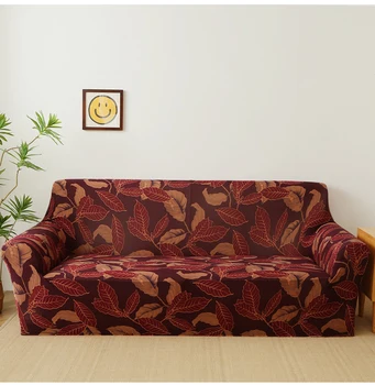 Съвременните Еластични седалките с принтом, универсална защита за мебели, U-образна форма на калъф за стол и дивана L-образна форма