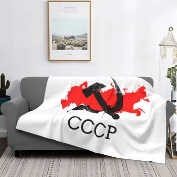 Флисовое одеяло с флага на СССР CCCP, руското армейское военно одеало, за дома, за пътуване, супер мек юрган за спалня