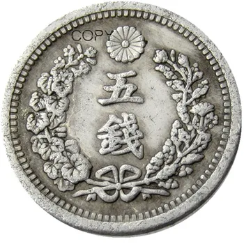 Японски монети 5 Saint-Мейджи 10, 25 години, декоративна монета с посеребренным модел